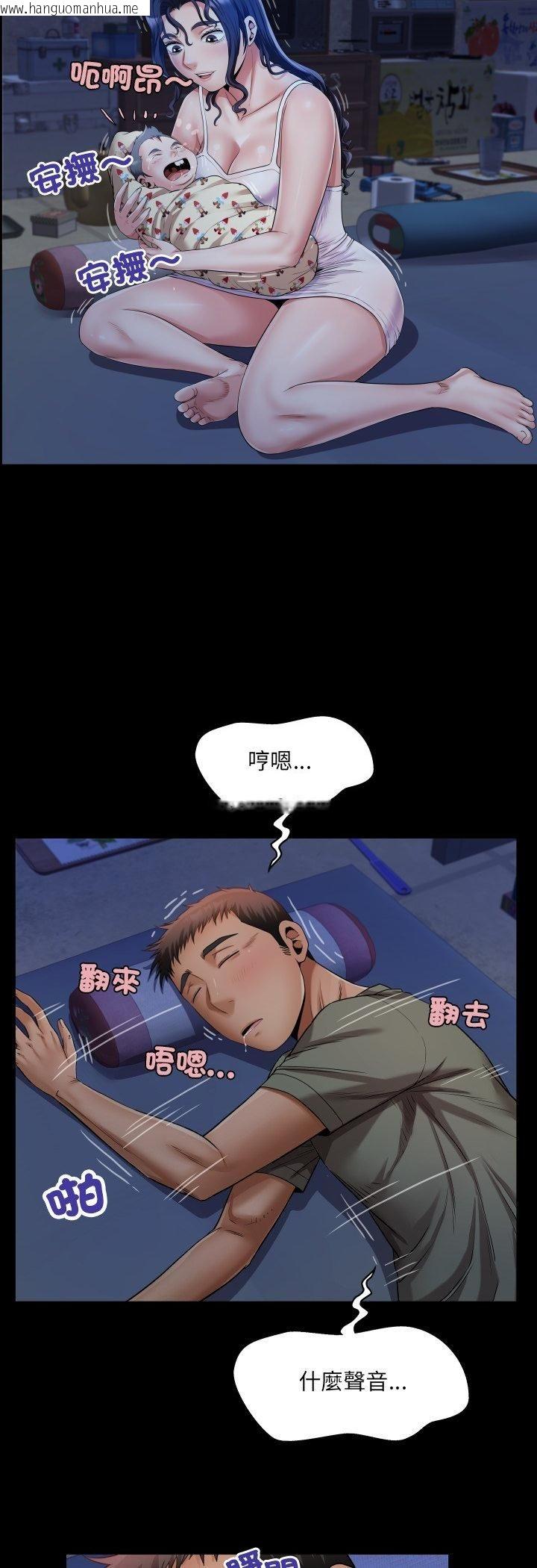 韩国漫画房间里的心跳/有她的小套房韩漫_房间里的心跳/有她的小套房-第32话在线免费阅读-韩国漫画-第23张图片