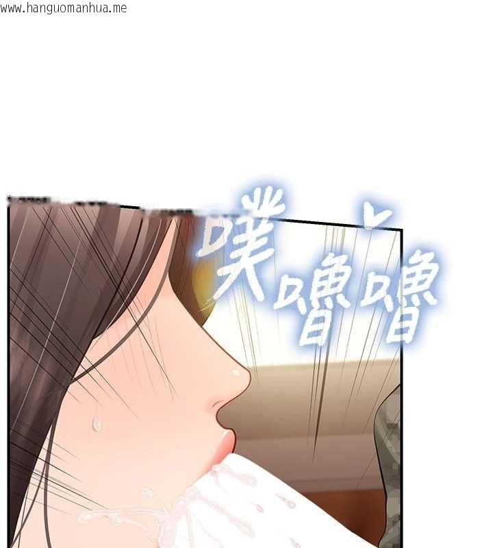 韩国漫画报告女班长:一根突起韩漫_报告女班长:一根突起-第51话-灌满阿姨的子宫在线免费阅读-韩国漫画-第25张图片