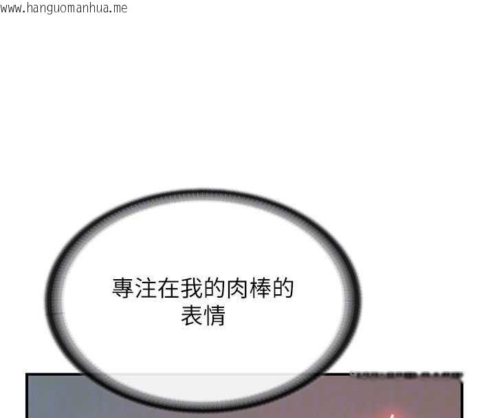 韩国漫画报告女班长:一根突起韩漫_报告女班长:一根突起-第51话-灌满阿姨的子宫在线免费阅读-韩国漫画-第107张图片