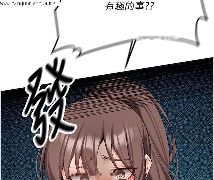 韩国漫画新生老司机韩漫_新生老司机-第32话-酒后的真心话时间在线免费阅读-韩国漫画-第124张图片