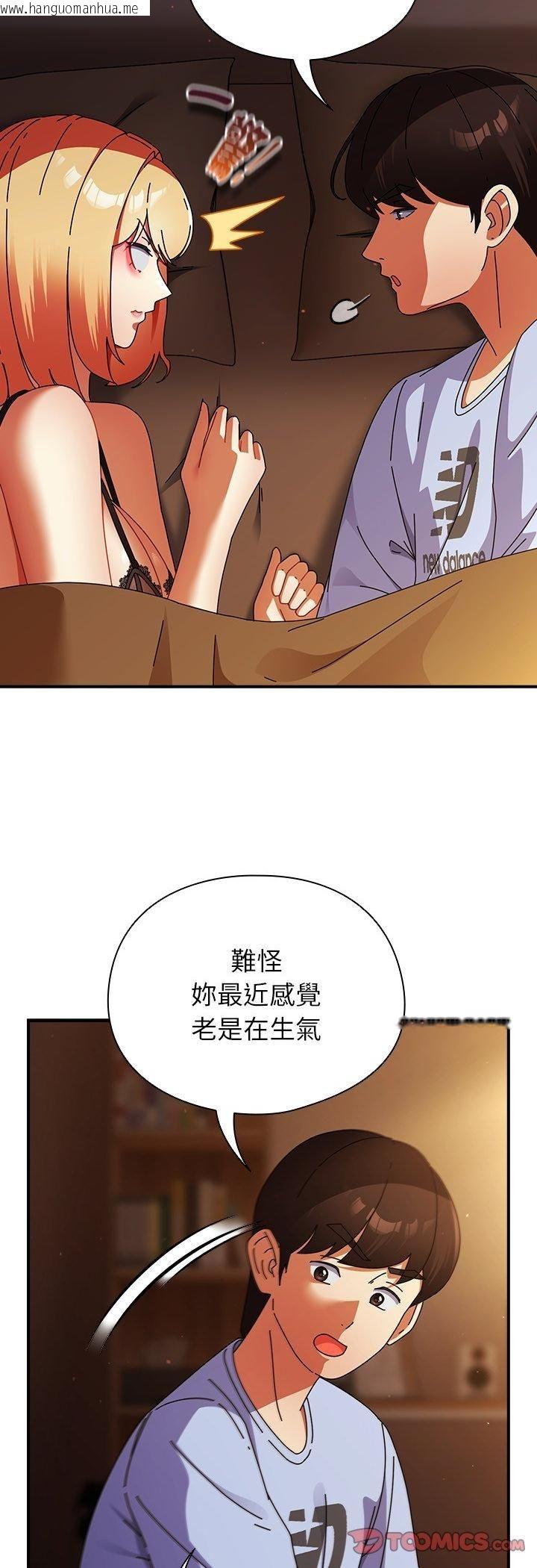 韩国漫画硬也要拍完韩漫_硬也要拍完-第38话在线免费阅读-韩国漫画-第4张图片