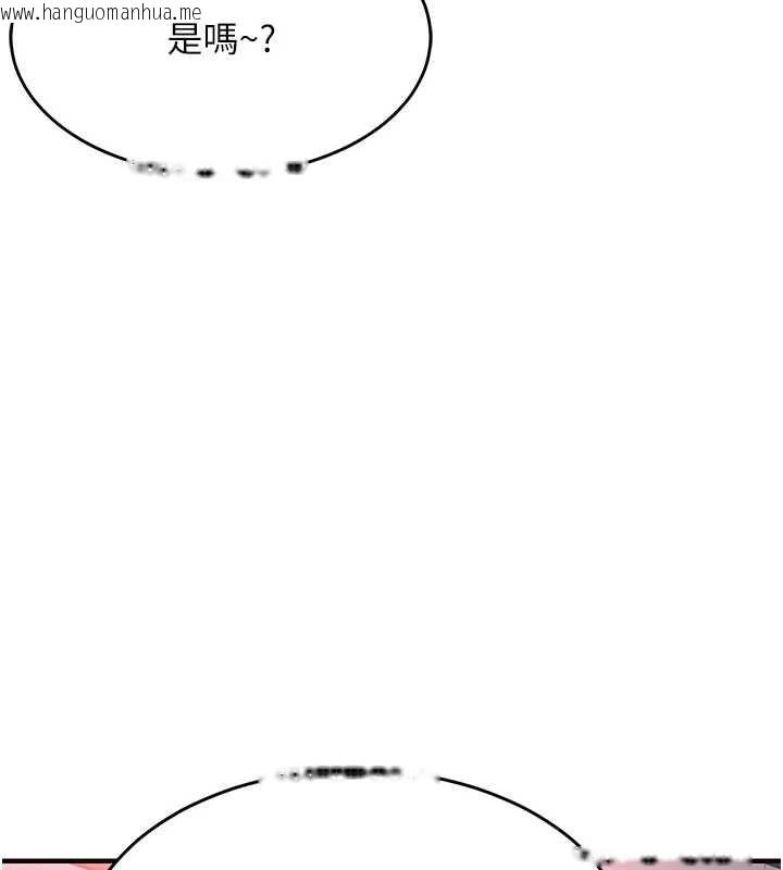 韩国漫画衣锦还乡韩漫_衣锦还乡-第44话-尝尝龙根的厉害在线免费阅读-韩国漫画-第31张图片