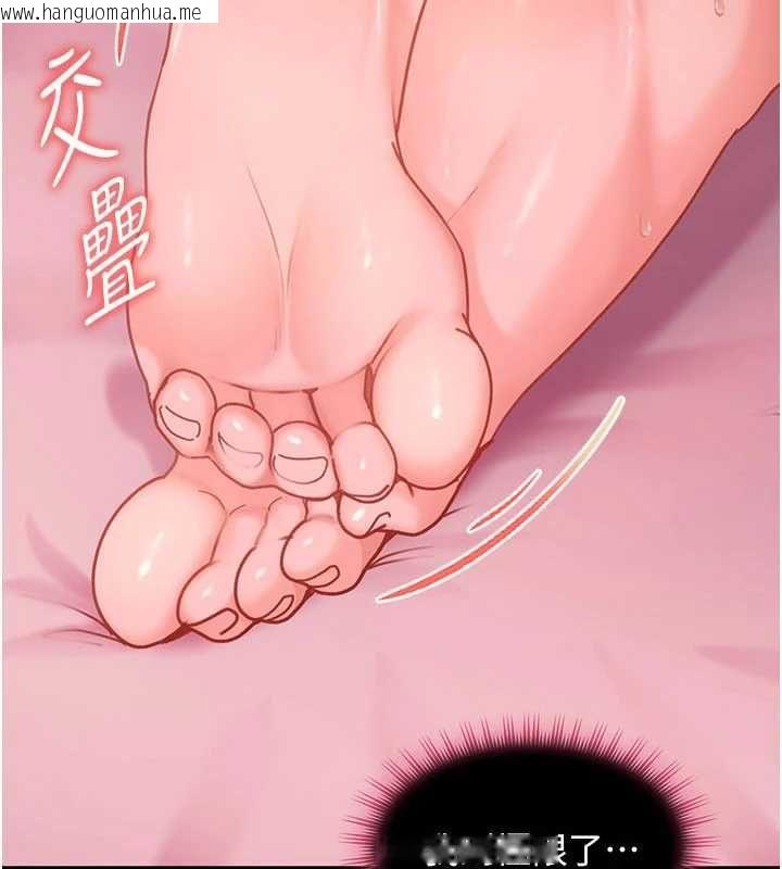 韩国漫画太妹硬闯成人界韩漫_太妹硬闯成人界-第30话-在两个鲍鲍间抽插在线免费阅读-韩国漫画-第9张图片