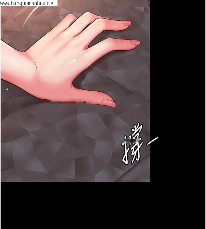 韩国漫画越线咨询韩漫_越线咨询-第20话-当著女儿的面激战在线免费阅读-韩国漫画-第41张图片