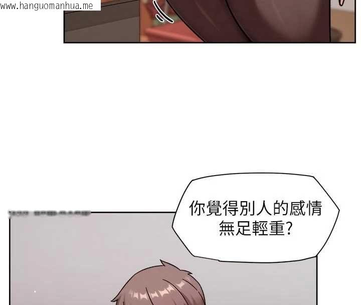 韩国漫画深层洁净达人韩漫_深层洁净达人-第61话-阿姨真的动怒了在线免费阅读-韩国漫画-第89张图片