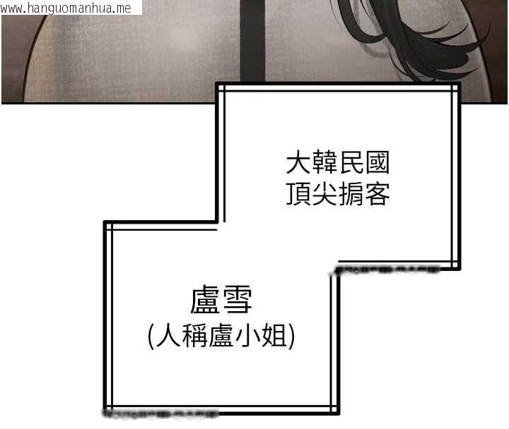 韩国漫画暴君会长的娇媳们韩漫_暴君会长的娇媳们-第37话-媳妇女女互舔在线免费阅读-韩国漫画-第24张图片