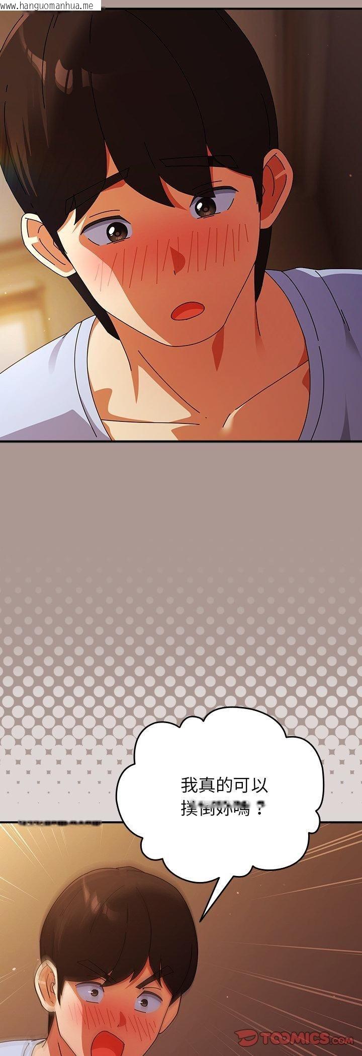 韩国漫画硬也要拍完韩漫_硬也要拍完-第38话在线免费阅读-韩国漫画-第52张图片