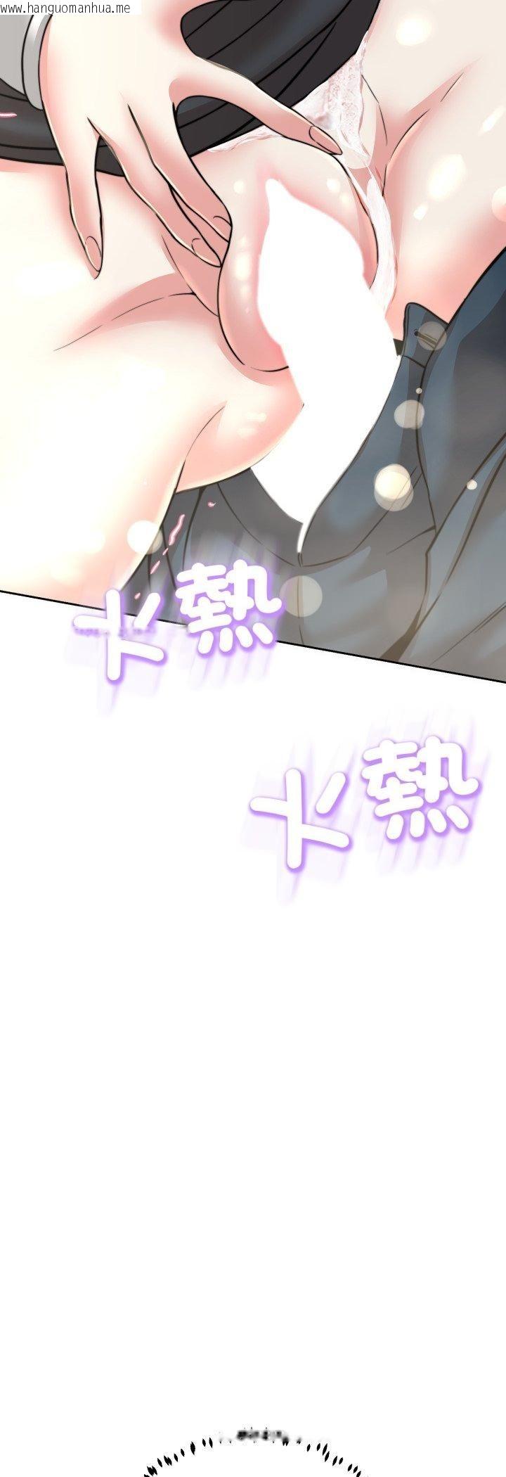 韩国漫画黑帮千金养成记/刺龙刺凤的女友韩漫_黑帮千金养成记/刺龙刺凤的女友-第24话在线免费阅读-韩国漫画-第60张图片