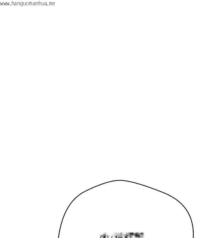 韩国漫画币转人生韩漫_币转人生-第70话-房仲的优质服务在线免费阅读-韩国漫画-第128张图片