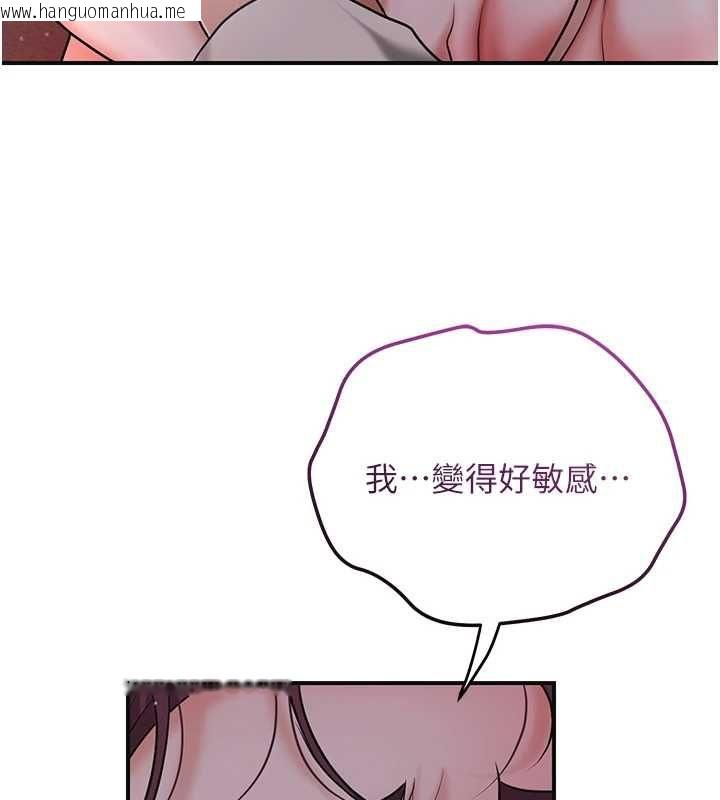 韩国漫画花容湿色:取花点韩漫_花容湿色:取花点-第101话-把全部都给你在线免费阅读-韩国漫画-第3张图片