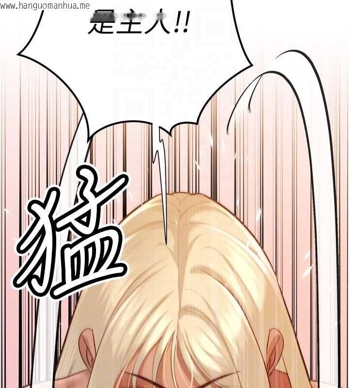 韩国漫画暴君会长的娇媳们韩漫_暴君会长的娇媳们-第37话-媳妇女女互舔在线免费阅读-韩国漫画-第98张图片