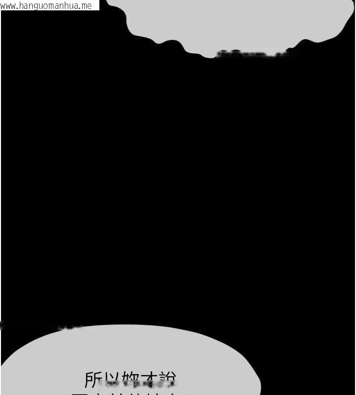 韩国漫画尸变家园:以身相许韩漫_尸变家园:以身相许-第42话-用手指帮妳破处在线免费阅读-韩国漫画-第116张图片