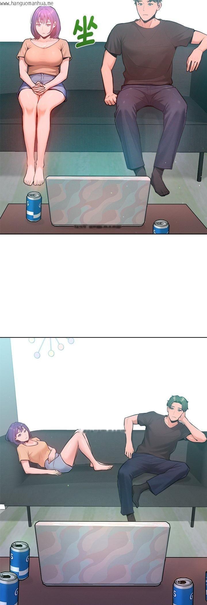 韩国漫画不只是朋友韩漫_不只是朋友-第11话在线免费阅读-韩国漫画-第29张图片
