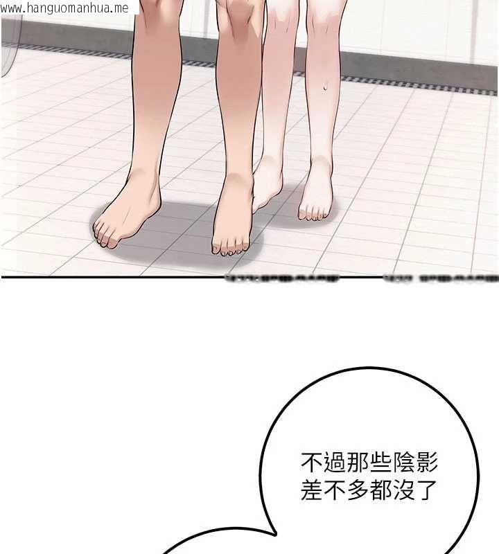 韩国漫画校园成人礼韩漫_校园成人礼-第35话-火辣身材被看光了在线免费阅读-韩国漫画-第96张图片