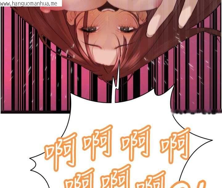 韩国漫画暴君会长的娇媳们韩漫_暴君会长的娇媳们-第37话-媳妇女女互舔在线免费阅读-韩国漫画-第101张图片