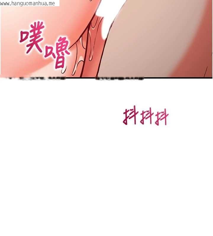 韩国漫画催眠偷心计韩漫_催眠偷心计-第14话-内射后清洁口交在线免费阅读-韩国漫画-第169张图片