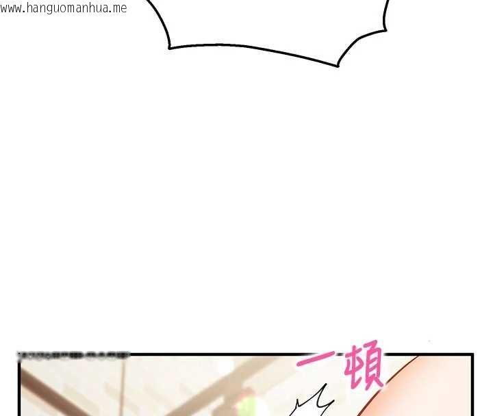 韩国漫画催眠偷心计韩漫_催眠偷心计-第14话-内射后清洁口交在线免费阅读-韩国漫画-第97张图片
