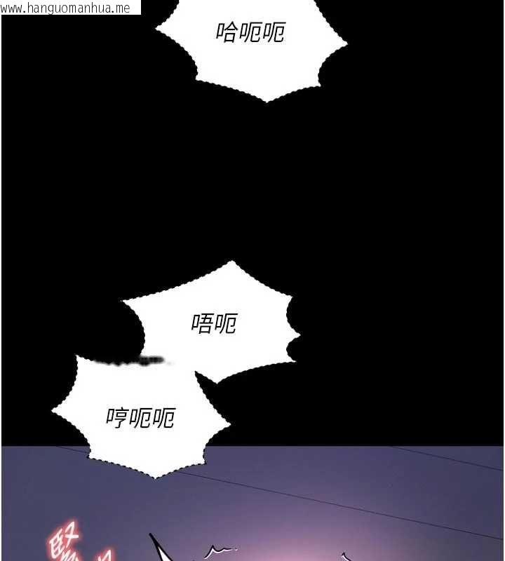 韩国漫画越线咨询韩漫_越线咨询-第20话-当著女儿的面激战在线免费阅读-韩国漫画-第111张图片