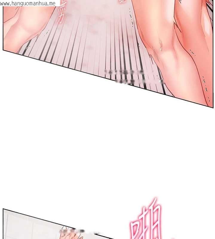 韩国漫画老师的亲密指导韩漫_老师的亲密指导-第97话-止不住的黄金水爆击在线免费阅读-韩国漫画-第26张图片