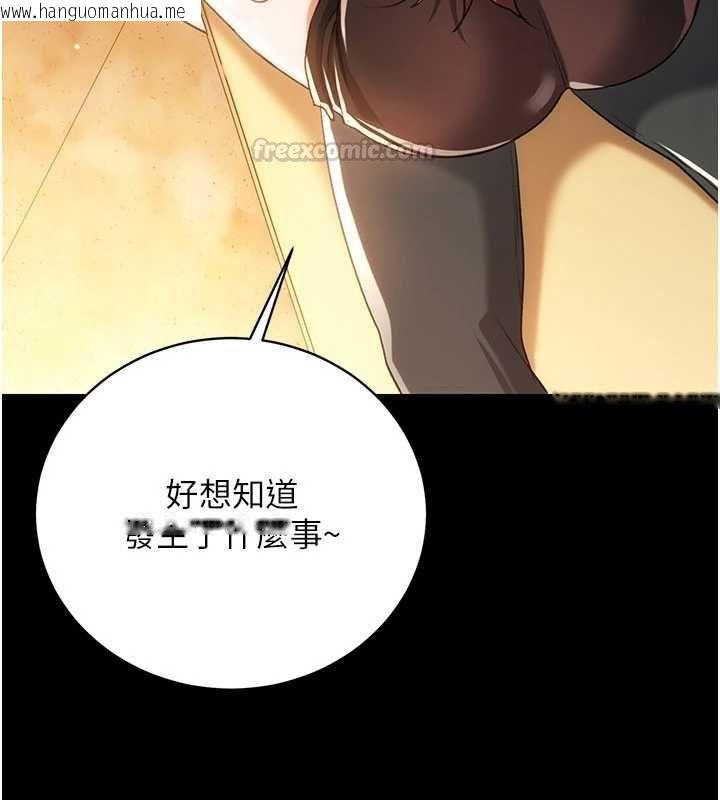韩国漫画借妻条约韩漫_借妻条约-第45话-填补内心的空虚在线免费阅读-韩国漫画-第15张图片