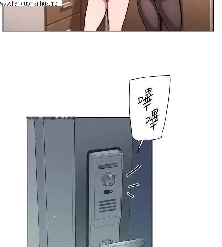 韩国漫画深层洁净达人韩漫_深层洁净达人-第61话-阿姨真的动怒了在线免费阅读-韩国漫画-第17张图片
