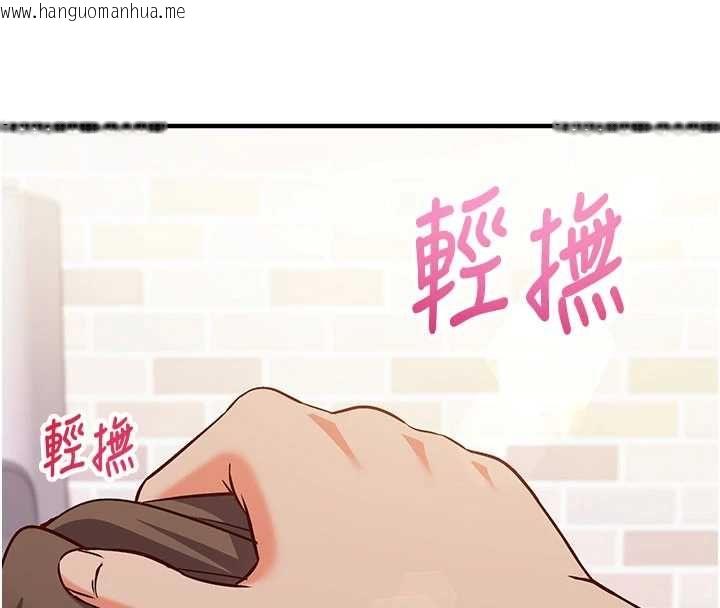 韩国漫画催眠偷心计韩漫_催眠偷心计-第14话-内射后清洁口交在线免费阅读-韩国漫画-第199张图片