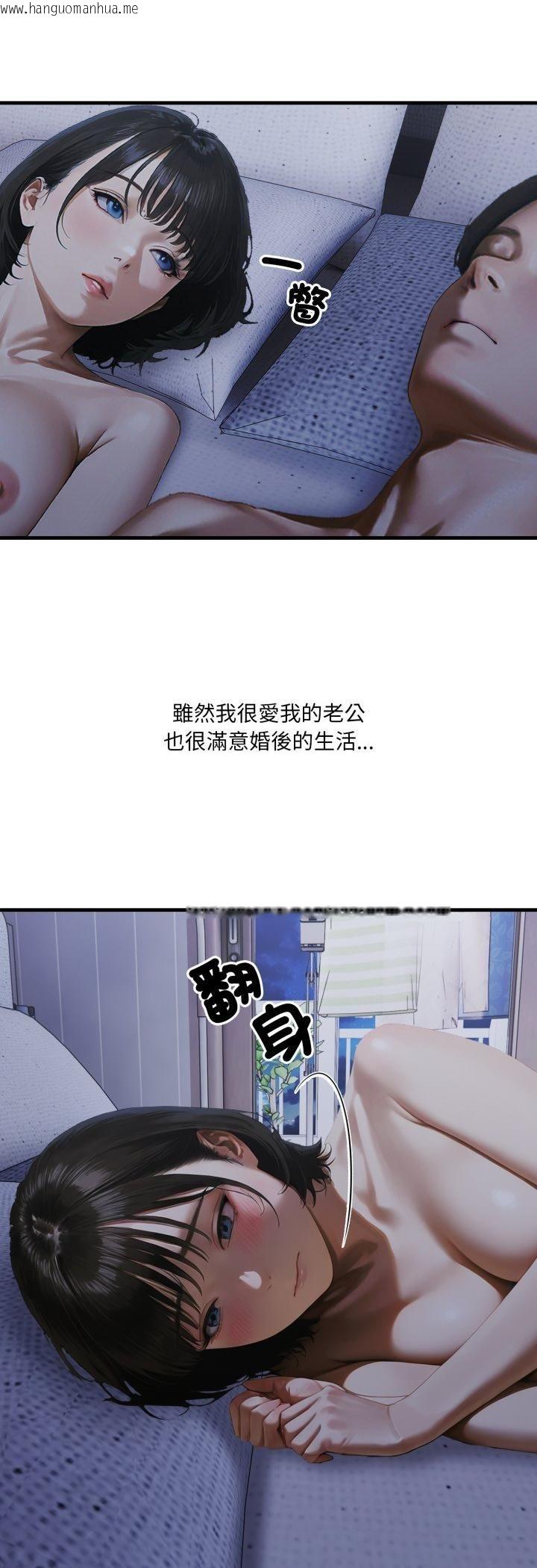 韩国漫画新都市人妻的秘密社团韩漫_新都市人妻的秘密社团-第2话在线免费阅读-韩国漫画-第24张图片