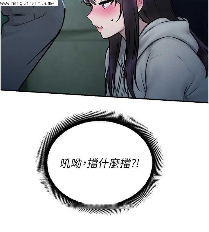 韩国漫画校园禁播角落韩漫_校园禁播角落-第34话-只有你的肉棒能满足我在线免费阅读-韩国漫画-第74张图片