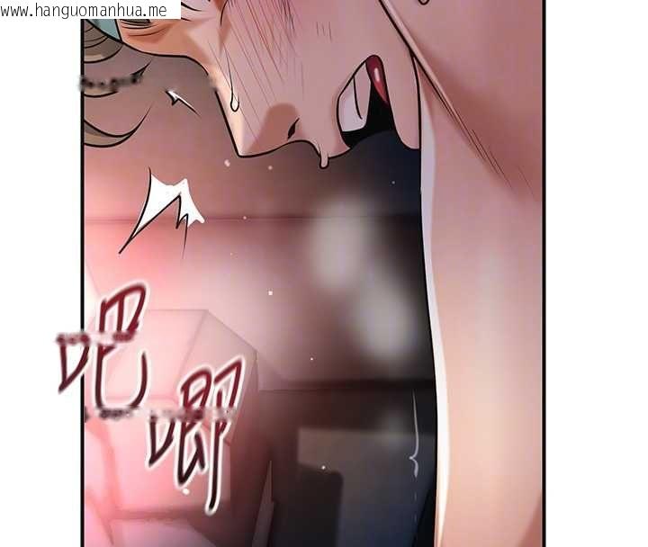 韩国漫画花容湿色:取花点韩漫_花容湿色:取花点-第101话-把全部都给你在线免费阅读-韩国漫画-第81张图片