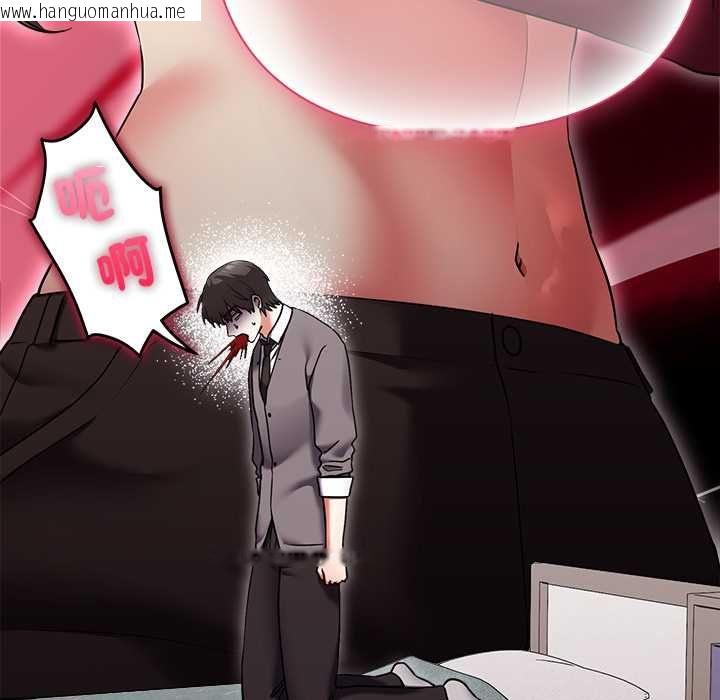 韩国漫画扑通扑通终极密码韩漫_扑通扑通终极密码-第15话在线免费阅读-韩国漫画-第129张图片