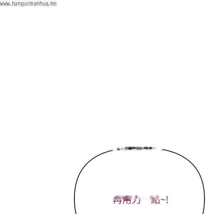 韩国漫画刺激的速食店大夜班韩漫_刺激的速食店大夜班-第11话在线免费阅读-韩国漫画-第137张图片