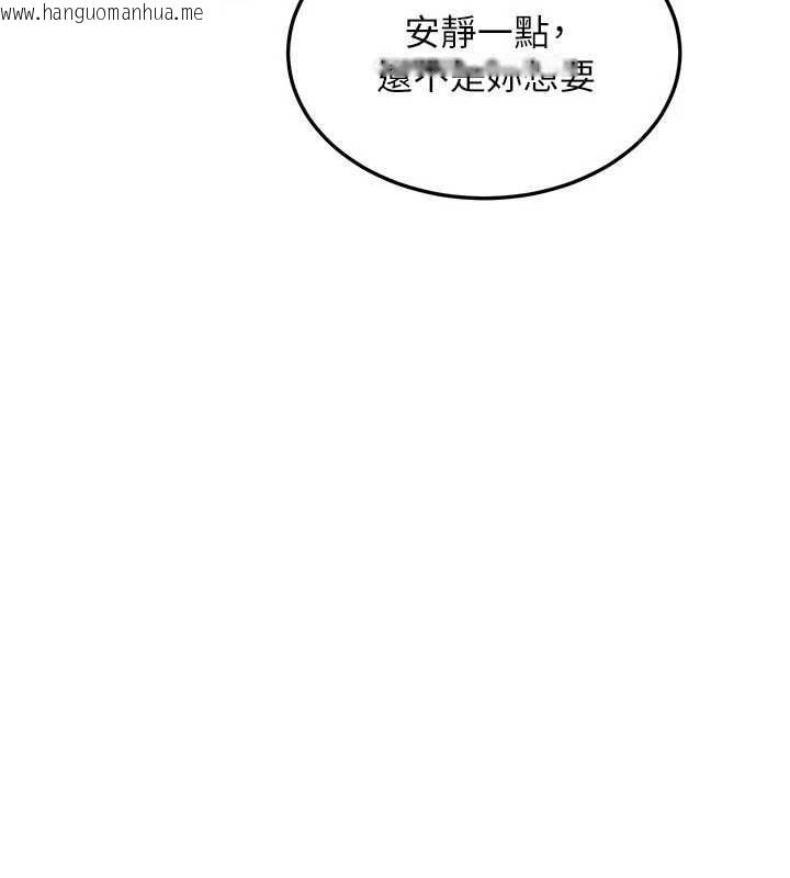 韩国漫画华尔街夜色韩漫_华尔街夜色-第21话-在公厕被灌爆在线免费阅读-韩国漫画-第83张图片