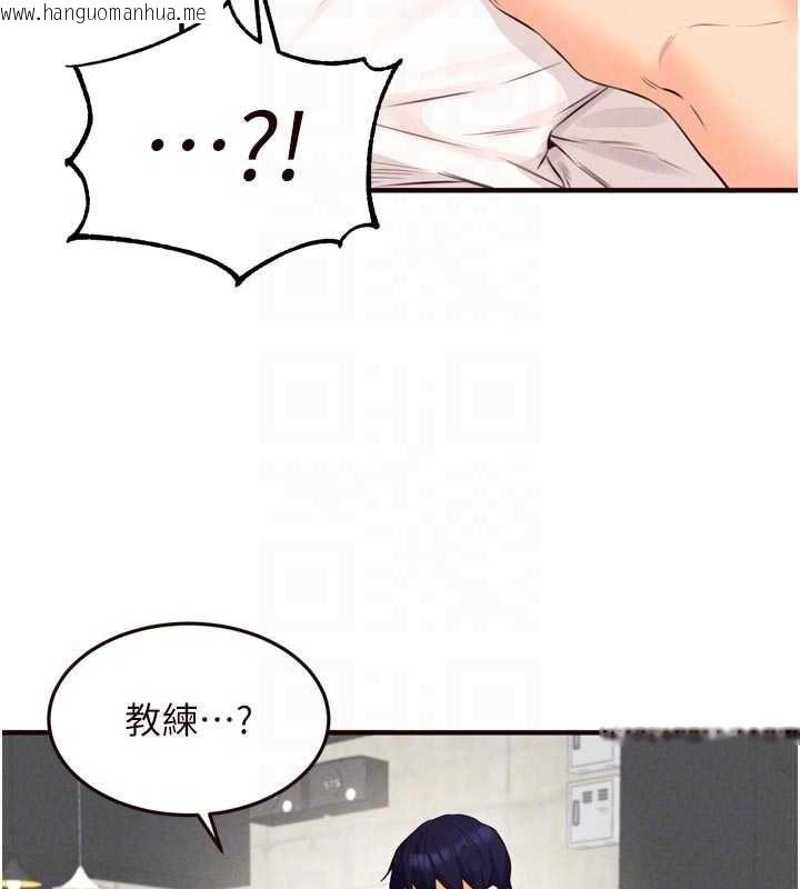 韩国漫画熟女自助餐韩漫_熟女自助餐-第86话-爱情事业两得意在线免费阅读-韩国漫画-第61张图片
