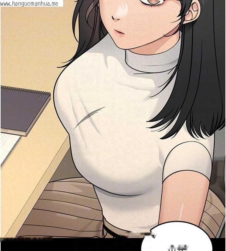 韩国漫画华尔街夜色韩漫_华尔街夜色-第21话-在公厕被灌爆在线免费阅读-韩国漫画-第27张图片