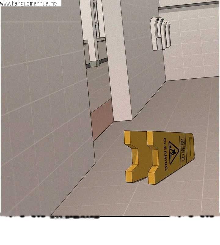 韩国漫画华尔街夜色韩漫_华尔街夜色-第21话-在公厕被灌爆在线免费阅读-韩国漫画-第163张图片