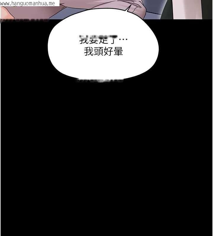 韩国漫画幼惑韩漫_幼惑-第27话-小妈，妳永远别想逃在线免费阅读-韩国漫画-第176张图片
