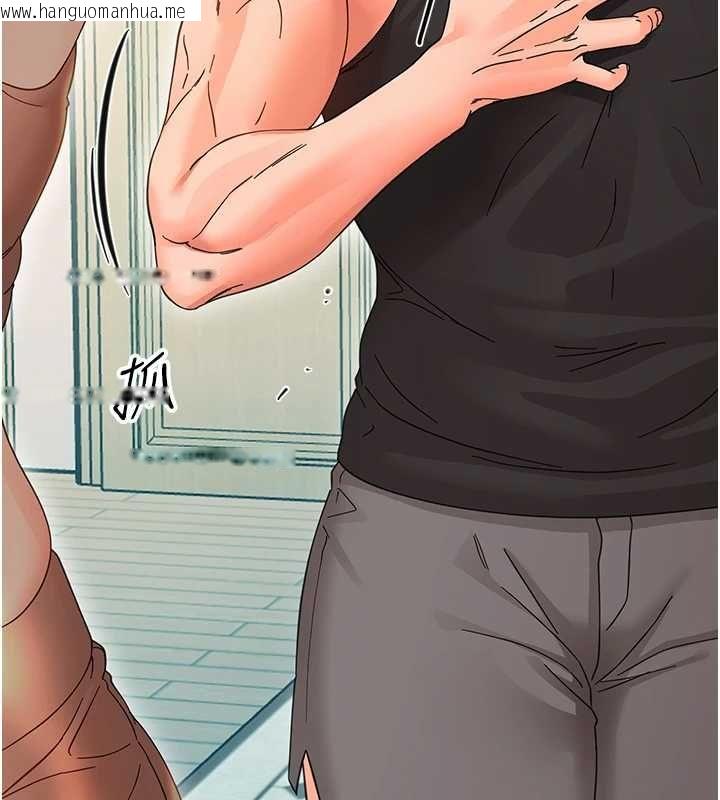 韩国漫画幼惑韩漫_幼惑-第27话-小妈，妳永远别想逃在线免费阅读-韩国漫画-第28张图片