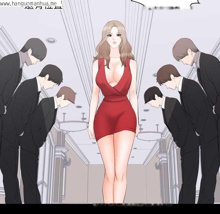 韩国漫画豪门千金的男人韩漫_豪门千金的男人-第15话在线免费阅读-韩国漫画-第14张图片