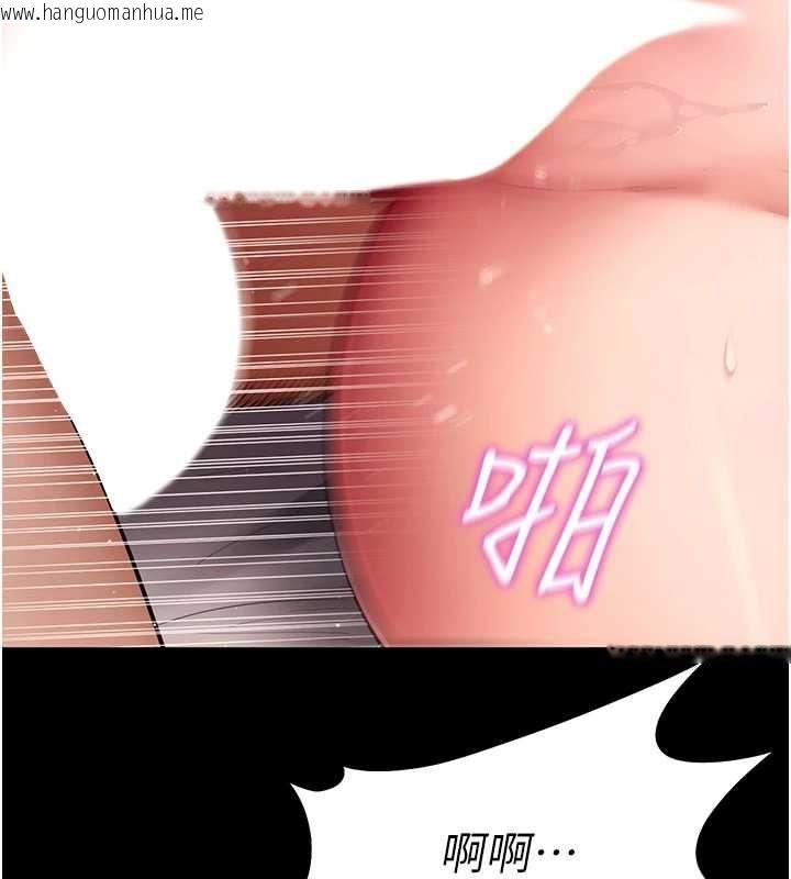 韩国漫画拜脱拜脱App韩漫_拜脱拜脱App-第63话-丰盛的母女丼在线免费阅读-韩国漫画-第14张图片