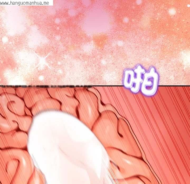 韩国漫画男人止步韩漫_男人止步-第54话在线免费阅读-韩国漫画-第55张图片
