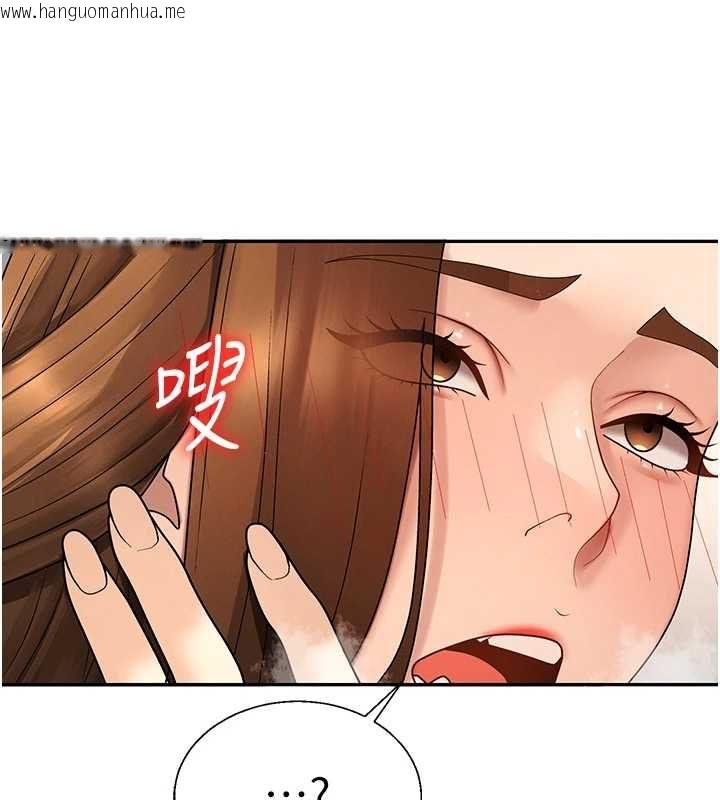 韩国漫画肉体审判韩漫_肉体审判-第51话-人家的鲍鲍更正点对吧?在线免费阅读-韩国漫画-第23张图片