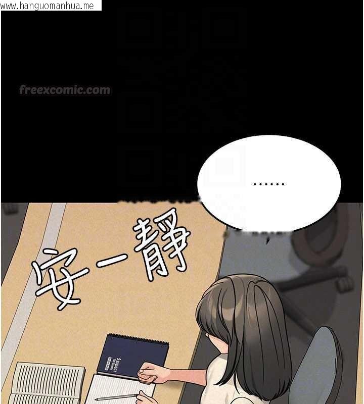 韩国漫画华尔街夜色韩漫_华尔街夜色-第21话-在公厕被灌爆在线免费阅读-韩国漫画-第45张图片