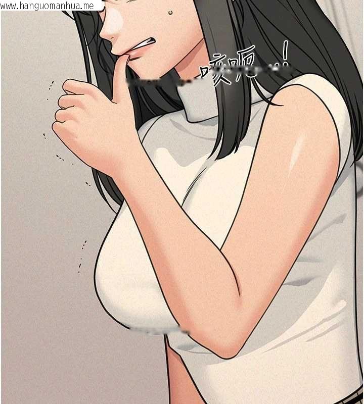 韩国漫画华尔街夜色韩漫_华尔街夜色-第21话-在公厕被灌爆在线免费阅读-韩国漫画-第136张图片