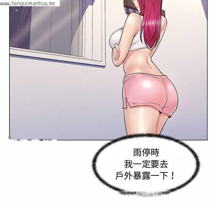 韩国漫画脱序教师韩漫_脱序教师-第10话在线免费阅读-韩国漫画-第83张图片