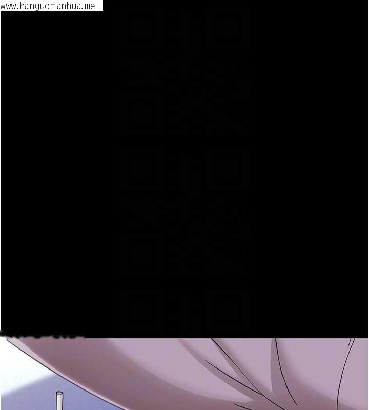 韩国漫画幼惑韩漫_幼惑-第27话-小妈，妳永远别想逃在线免费阅读-韩国漫画-第98张图片