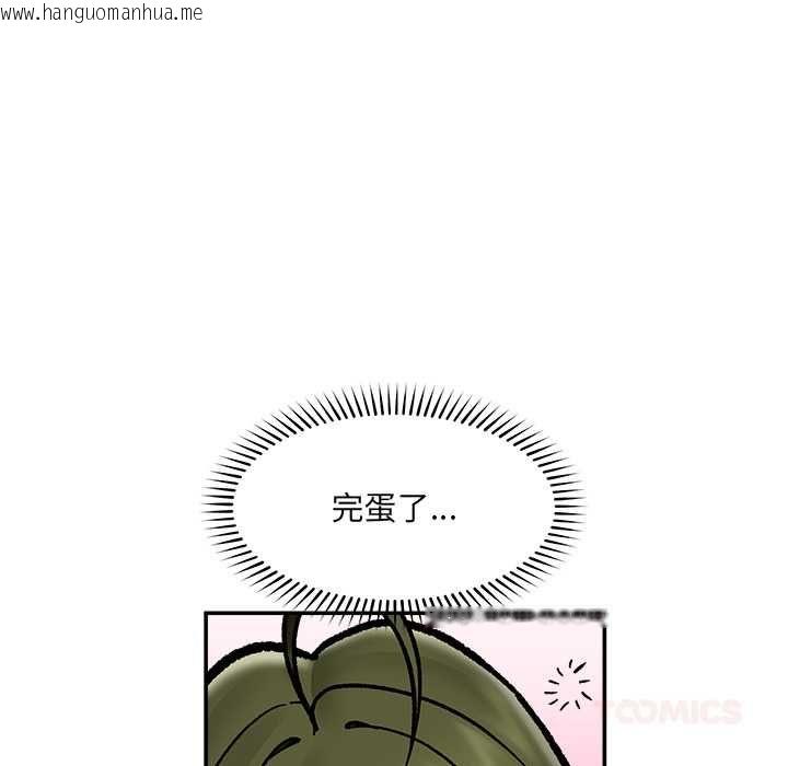 韩国漫画催眠手机韩漫_催眠手机-第68话在线免费阅读-韩国漫画-第93张图片