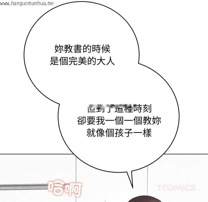 韩国漫画最后的冲刺/冲刺重考班韩漫_最后的冲刺/冲刺重考班-第60话在线免费阅读-韩国漫画-第108张图片
