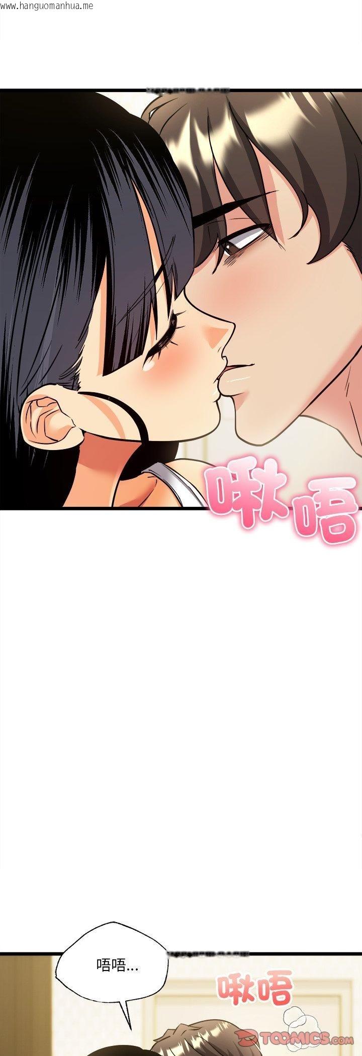 韩国漫画财富爱情二选一韩漫_财富爱情二选一-第4话在线免费阅读-韩国漫画-第31张图片