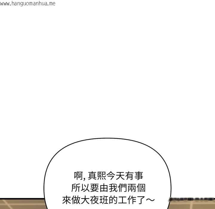韩国漫画刺激的速食店大夜班韩漫_刺激的速食店大夜班-第11话在线免费阅读-韩国漫画-第25张图片