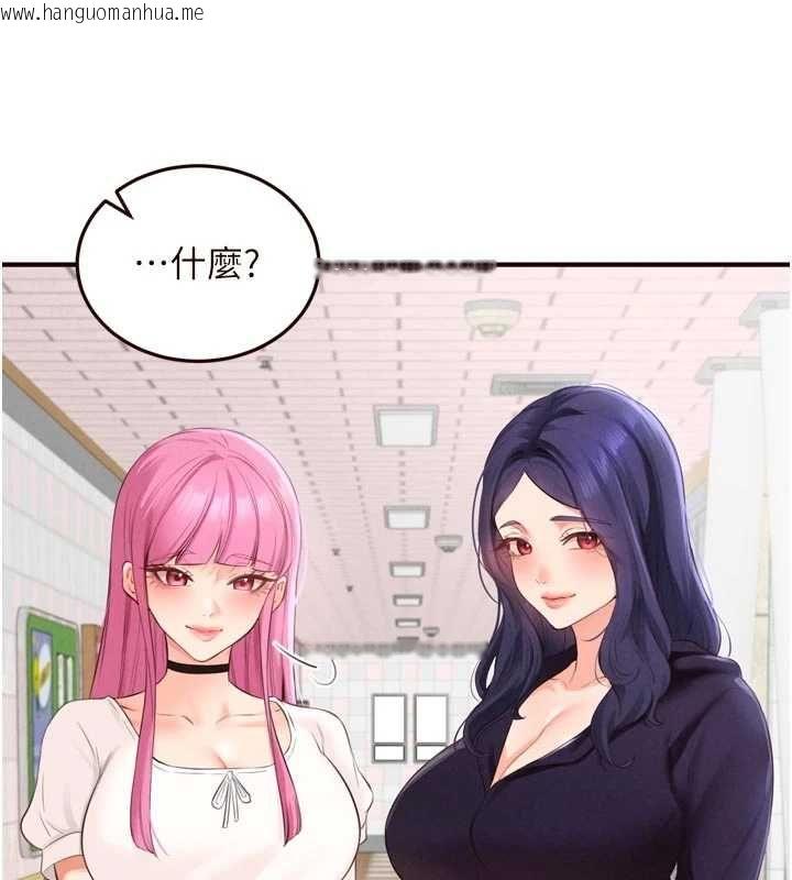韩国漫画熟女自助餐韩漫_熟女自助餐-第86话-爱情事业两得意在线免费阅读-韩国漫画-第12张图片